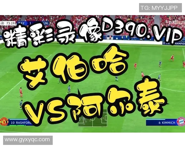 乌兹别克与沙特激战在即竞彩分析与投注建议全攻略